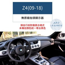 【A.F.C 一朵花】BMW 超纖皮革避光墊 E60 E90 E92 F10 F30 X1 X3 X4 X5 X6, Z4(09-18)