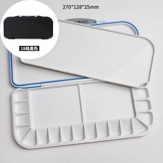 顏料盒顏料保濕盒分裝盒 水彩保濕調色盒33格18折疊式水彩顏料水粉多功能調色盤密封調色板, 18格（黑色）, 1個