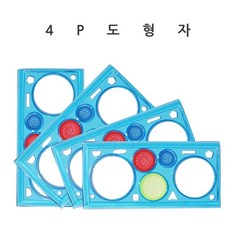 프로 스피로그래프 4P 도형자, 1개
