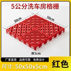 바닥 깔판 플라스틱 베란다 발판 창고 수영장 조립식