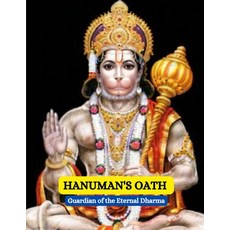 (영문도서) Hanuman's Oath: Guardian of the Eternal Dharma Paperback, Independently Published, English, 9798335428996