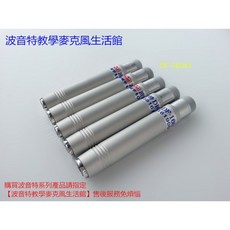 波音特麥克風生活館 DF-160 粉筆套 5支優惠組 可超商取貨付款 波爾多粉筆 環保粉筆 細粉筆用 鋁製粉筆夾, 1個
