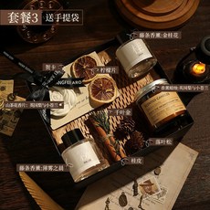 雅風新品香薰禮盒高級感伴手禮商務送禮結婚禮物跨境禮品香薰蠟燭, 套餐3（英國梨與小蒼蘭+薄霧之晨+金桂花+英國梨與小蒼蘭）:1