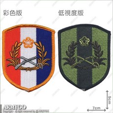 ARMYGO 馬祖北高地區指揮部 (天擎部隊) 模型 (兩色可選) 軍事模型 收藏模型, 1個, 彩色版,不車魔鬼氈