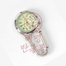 몽키 스포츠 시계 실버 카라비너 야광 등산용시계