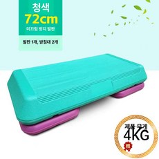 헬스장 발판 스텝퍼 걷기 계단 무받침 클라임밀 기구, 파인 그린 72cm 받침대 2개