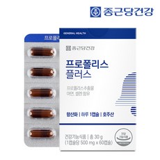 종근당건강 프로폴리스 플러스, 60정, 1개