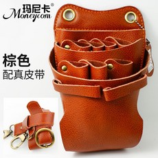 真皮寵物剪刀腰包，美髮師專用工具收納包，加厚牛皮材質，多功能腰包/挎包設計，專業髮型剪刀收納，美容工具包, V-036棕色（配真皮帶）, 1個