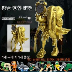 이탈리안 브레인롯 모든 캐릭터 합체 합성 피규어 트랄라레로 트랄랄라 퉁 사후르 모형 모델, 상하이 골드 퓨전, 1개