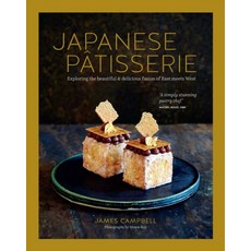 Japanese Patisserie:Exploring the Beautiful and Delicious Fusion of East Meets West, Japanese Patisserie, James Campbell, Trowell, Hay.., Ryland Peters & Small