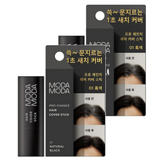 모다모다 프로체인지 헤어 커버 스틱 3.5g, No. 1 black, 3개