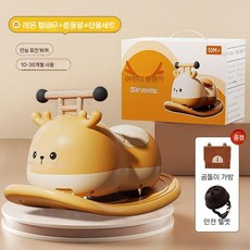 2025년 새 베이비 땅콩 트위스트 자동차 전복 방지 어린이용 흔들말 아기, 레몬 옐로우 선물세트+헬멧