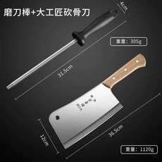 자동칼갈이 가위갈이 전동칼갈이 가정용 연마기 다기능 나이프 샤프너 전동, 플래그십스토어 신품 정품 샤프닝 스틱  샌딩 뼈 자르는