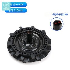 호환 흙바퀴 부속 로타리 솔리드 세트 경작기 타이어 연결 부품 고랑 다목적, 350-6벨트32축슬리브(쌍)