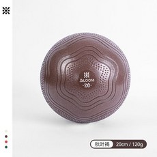 BLOOM 健身球 瑜伽小球, 3.0升級版自封口 秋葉褐20cm,自帶氣筒 l 不用氣塞