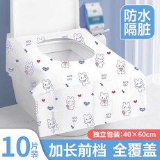 一次性馬桶墊加大全覆蓋坐墊旅行獨立包裝產婦酒店坐便器墊套, 1