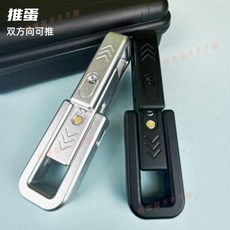 太極八卦指尖陀螺 全金屬鋁合金 羅盤黑科技 中國風手指陀螺 男孩玩具 交換禮物, 大號力推蛋 黑色,四層段落推力更盡性, 1個