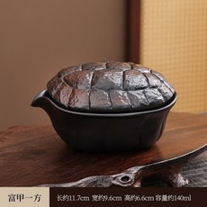 紫陶富甲一方茶壺 烏龜寓意 現代禮盒, 1個, 紫陶富甲一方茶壺（安全包裝）