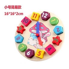 兒童益智動物穿線時鐘玩具 數字形狀認知 木製數字時鐘 串珠穿線立體拼圖, 1個, 【小號簡易款】只含數字