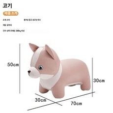 강아지 동물스툴 거실 원목 스툴 의자 가정용 책상용 낮은 캐릭터 풋스톨 대형, P. 웰시코기 핑크