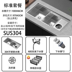 싱크대 컵세척기 텀블러세척기 주방 텀블러 가정용 싱크볼 워셔, 컵 와셔 더블 세면대  100x46 은 기본 브러시로