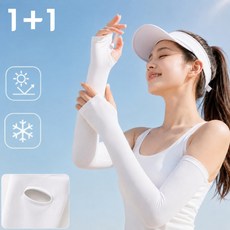 1+1 여성 냉감 자외선차단 쿨토시 여름 골프 팔토시 TC10, 1세트, 화이트 1세트, 화이트