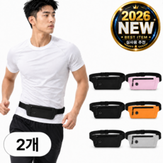 태은랩 65g 초경량 생활방수 러닝벨트 2개세트 남녀공용 휴대폰수납 조깅 마라톤 크로스 힙색, 1세트, 블랙+오렌지