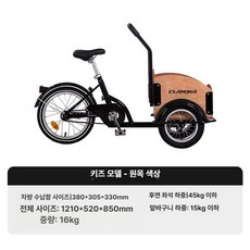 CLAMBER 반려동물 유모차 반려동물유모차 강아지유모차 고양이유모차 애견유모차, 어린이용-블랙
