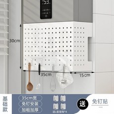 廚房管綫遮擋置物架 燃氣熱水器管道收納架, 精品 送掛鈎12個, 高30長35深15
