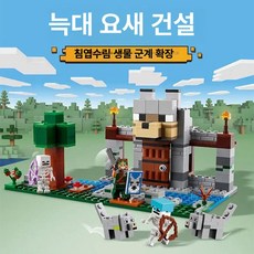 마인크래프트 호환 블록 해저 유적 블록 세트 피규어 포함 조립식 완구 남아 선물 생일, 1개, 워리어스 허스트
