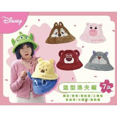 Disney 造型漁夫帽