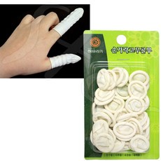 해바라기 손가락 골무 롤 A형 지폐 동전 비닐 세기 용 손가락장갑, 1개