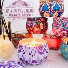 精美鐵盒乾燥花香薰蠟燭, 1個, 09#茉莉