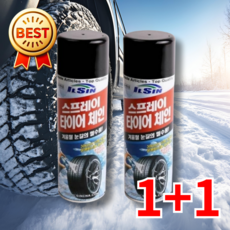 오피뉴 1+1 스프레이체인 타이어 분사형 체인, 2개, 500ml