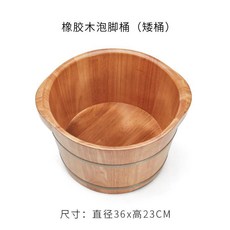 橡膠木實木泡腳桶 附蓋 高深桶 過膝足浴桶 保溫家用, 1個, 橡膠木足浴桶-無穴位無蓋 矮桶