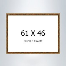 꿈꾸는세상 직소퍼즐 61x46cm 파머그래닛 500피스 전용액자 시리즈, 1개, 엔틱골드, 플라스틱