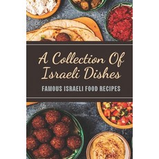 (영문도서) A Collection Of Israeli Dishes: Famous Israeli Food Recipes: Israeli Vegetarian Cookbook Paperback, Independently Published, English, 9798462253850
