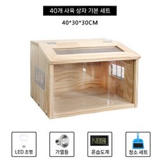 고슴도치 하우스 120cm 케이지 햄스터 대형 사육장