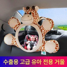 데이희 카시트장난감 자동차핸들장난감 유모차핸들, 1개, 수출용 플럼블라썸 디어 리플렉티브