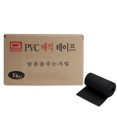 (국산) PVC 난연성 보온 매직테이프 보온테이프 배관보호 호스 에어컨 파이프 15M, 60개