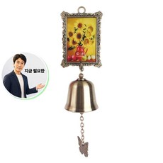 지금 필요한 해바라기 돈들어오는 화병 K31872EA, 본상품
