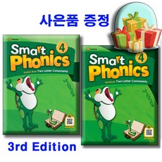 스마트 파닉스 4 [3판] Smart Phonics 4 SB + WB [전2권세트] 사은품증정 이퓨처 3rd edition / 본교재 워크북