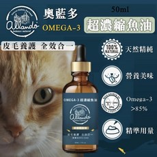 奧藍多 Allando 高濃縮寵物魚油，富含Omega-3，促進心血管健康，增強免疫力, 2個, 皮膚/頭髮+腸道健康