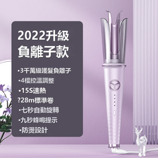 GUEFOON 自動捲髮棒28mm防燙捲髮負離子燙髮大卷大波浪不傷發, 1個, 紫色全自動負離子:如圖所示（2350）