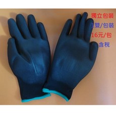 PU無塵沾膠手套 PU沾膠手套 無塵手套 電子手套 園藝手套 防滑手套(獨立包裝), 1個, L號