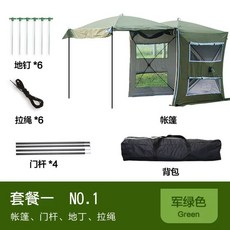 차박 꼬리 텐트 대형 차광막 후방 차량 어닝 사진 카라반, 상세페이지 참고, 4.다크 그린 세트 1