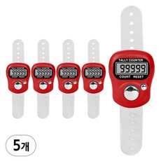 손가락 계수기 A타입, 5개, 레드
