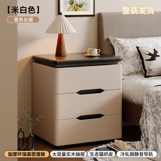 實木臥室床頭收納鬥櫃, 耀金黑檯面米白色E0級環保板材實木抽屜:40x40x60cm