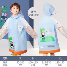 레몬 아기 어린이 비옷 유치원 학교 가방 판초 EVA 큰 모자 테두리 만화 소년 소녀 비옷 도매