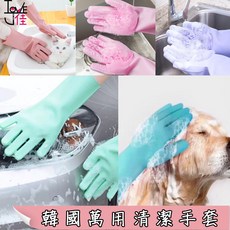[愛佳]台灣現貨 " 韓國萬用清潔手套 " 魔術手套 洗碗手套 矽膠手套 打掃 洗寵物 寵物刷, 1個, 綠色一雙, 綠色
